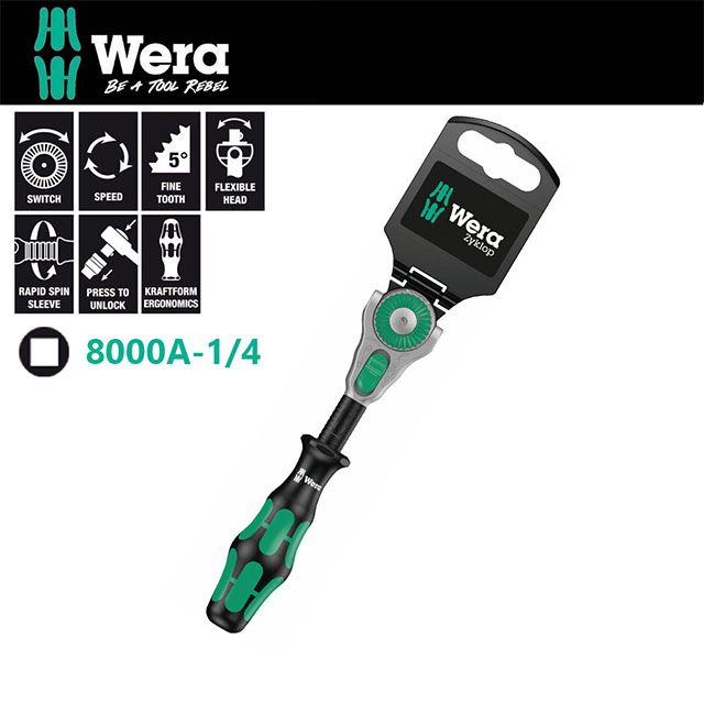 Wera 【德國】頂級棘輪扳手1/4" 8000A-1/4