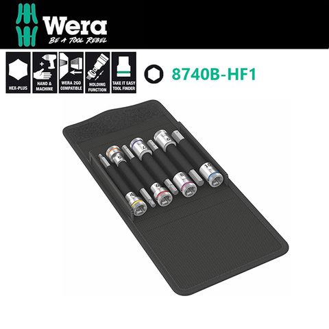 Wera 【德國】鋼珠固定功能3/8"凸型套筒7件組-帆布包 8740B-HF1