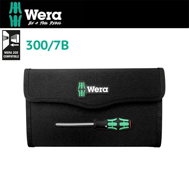 Wera 【德國】起子帆布收納包 300/7B 送原廠開瓶器