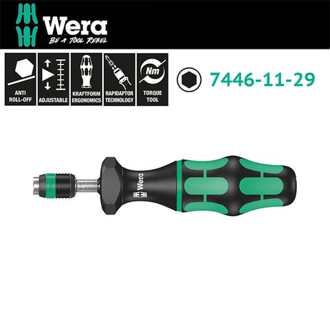 【德國Wera】專業可調式扭力起子11~29 in. lbs. 7446-11-29