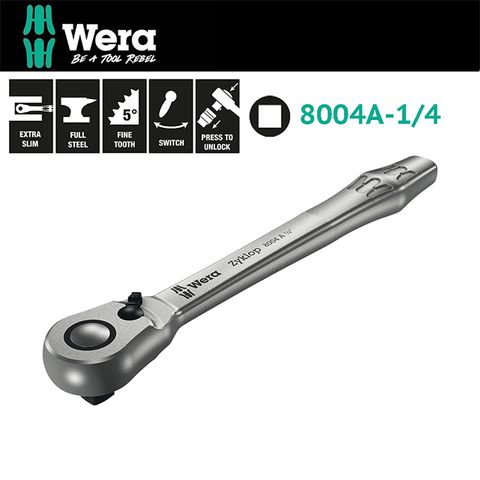 Wera 【德國】頂級棘輪扳手1/4"-鉻鉬撥桿型 8004A-1/4