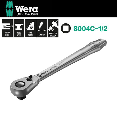 Wera 【德國】頂級棘輪扳手1/2"-鉻鉬撥桿型 8004C-1/2