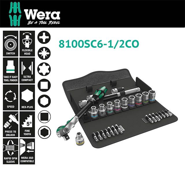 Wera 【德國】四分1/2"公制獨眼怪彩色套筒扳手28件組 8100SC6-1/2CO