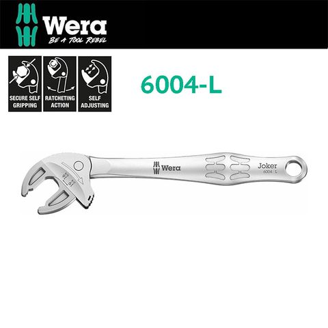 Wera Joker自動可調式開口扳手L 16-19mm5/8"-3/4"