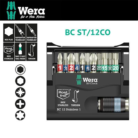 【德國Wera】不鏽鋼彩色起子頭含快速接桿-12件組 BC ST/12CO