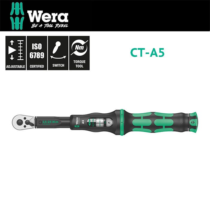 Wera 【德國】1/4"二分扭力扳手 2.5-25Nm CT-A5