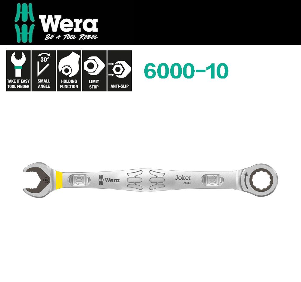 Wera 【德國】彩色聰明扳手 10 x 159mm 金黃 6000-10