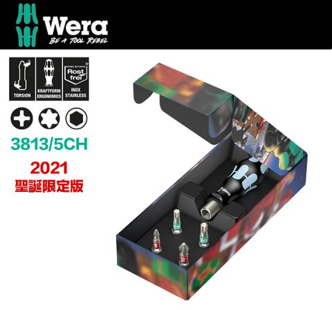 【德國Wera】不鏽鋼起子聖誕禮盒組 3813/5CH