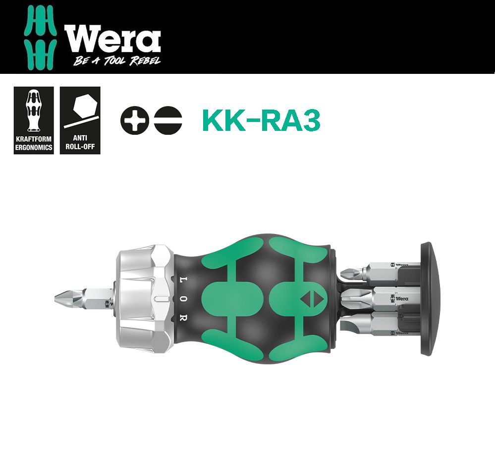 Wera 【德國】棘輪大頭內建起子頭十字/一字 KK-RA3