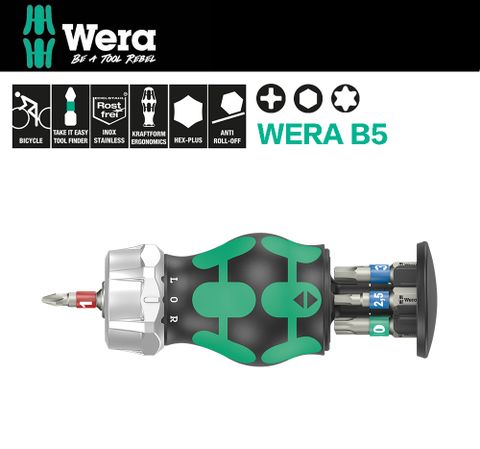 【德國Wera】鐵馬棘輪大頭起子不鏽鋼7件組 WERA B5