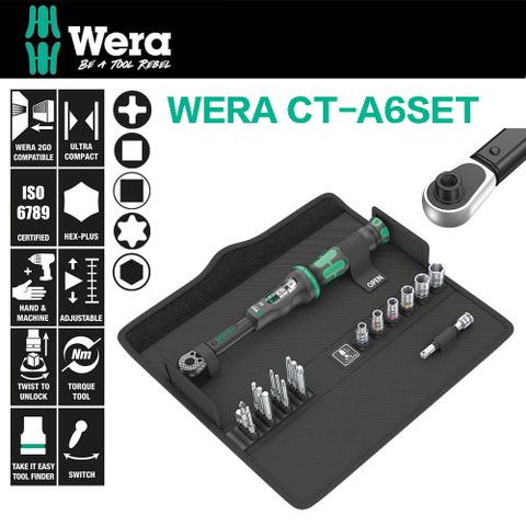 【德國Wera】鐵馬扭力扳手/套筒工具包20件組帆布包 WERA CT-A6SET