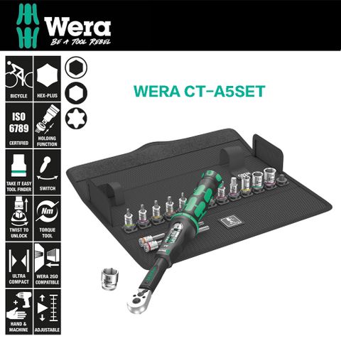 【德國Wera】鐵馬扭力扳手/套筒工具包16件組帆布包 WERA CT-A5SET