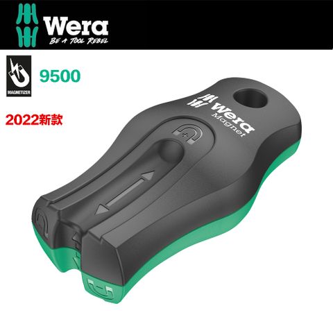 【德國Wera】充/消磁器2022新款 9500