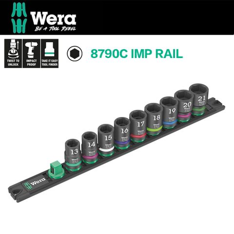 【德國Wera】四分1/2"IMP套筒9件組-附磁性收納條 8790C IMP RAIL