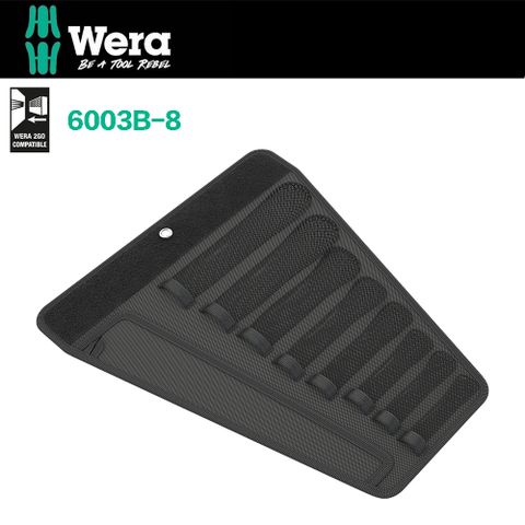 Wera 【德國】6003帆布收納包8格 6003B-8