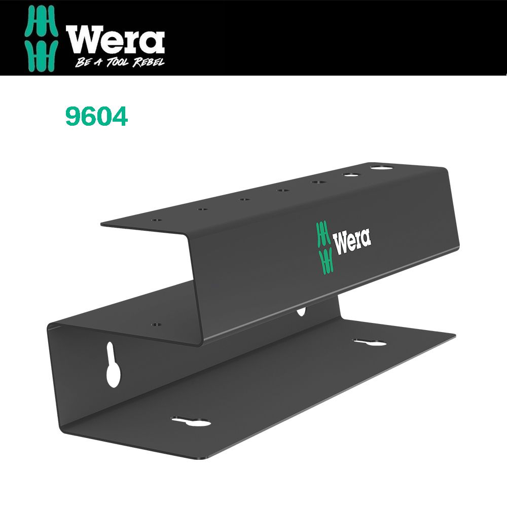 Wera 【德國】T型六角扳手金屬置放架 9604