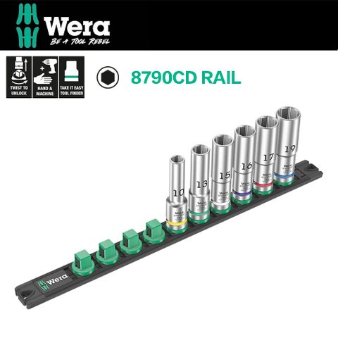 【德國Wera】四分1/2長套筒6件組-附磁性收納條 8790CD RAIL