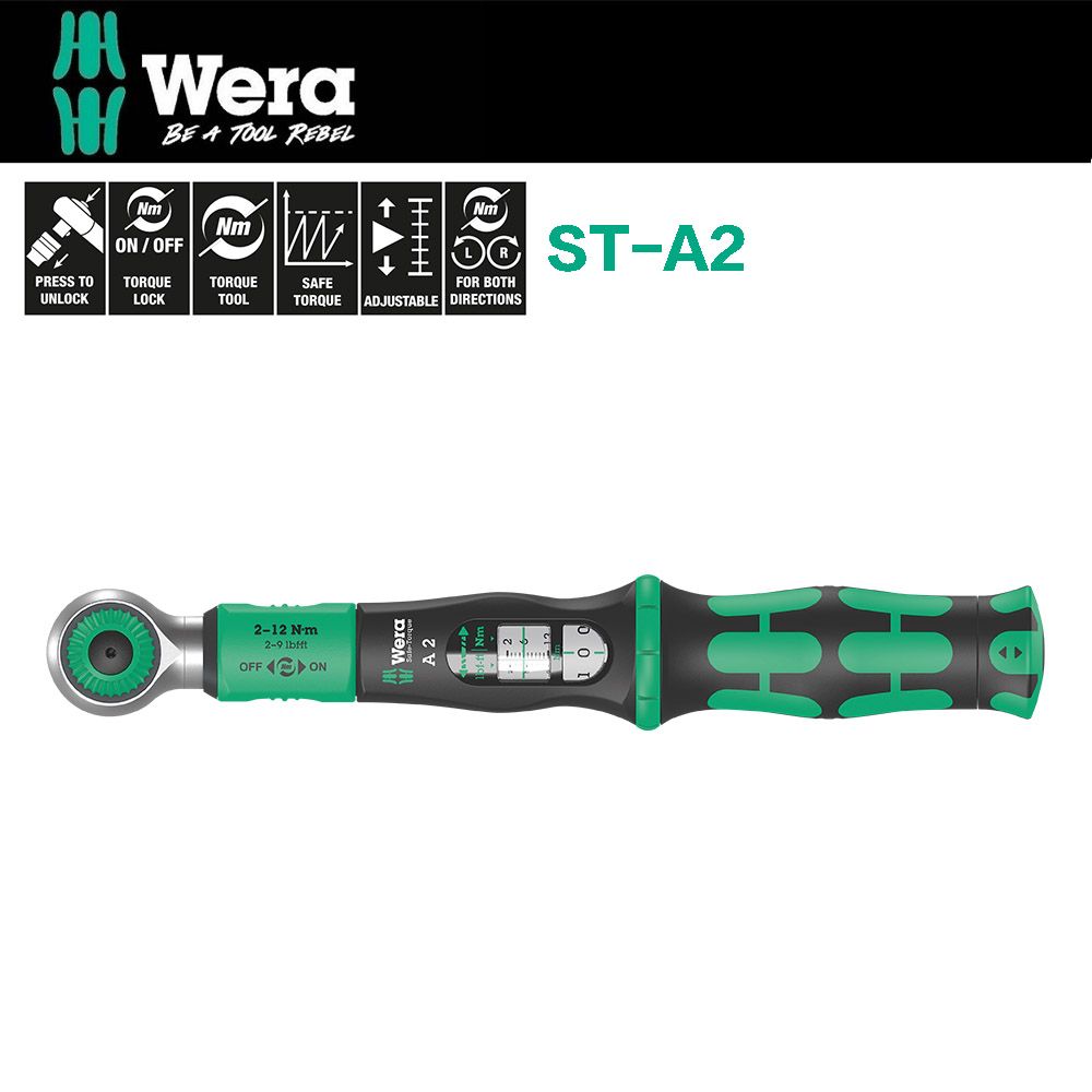 Wera 【德國】1/4"六角扭力扳手2-12Nm(扭力開/關) ST-A2