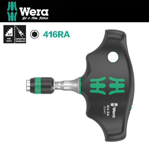 Wera 【德國】快脫T型棘輪扳手 416RA