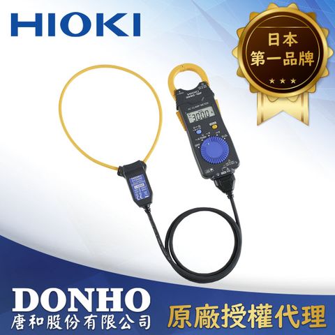 【唐和】HIOKI 超薄迷你型電流鉤表 3280-70F