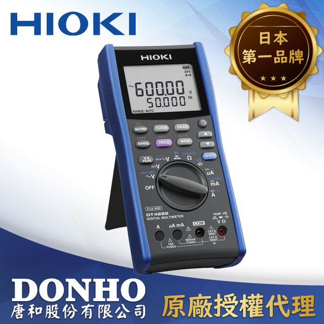 HIOKI 【唐和】 掌上型數位三用電表(高精度型) DT4282