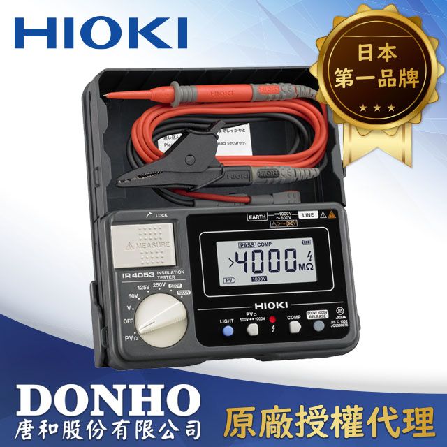 HIOKI 【唐和】 絕緣電阻計 IR4053-10