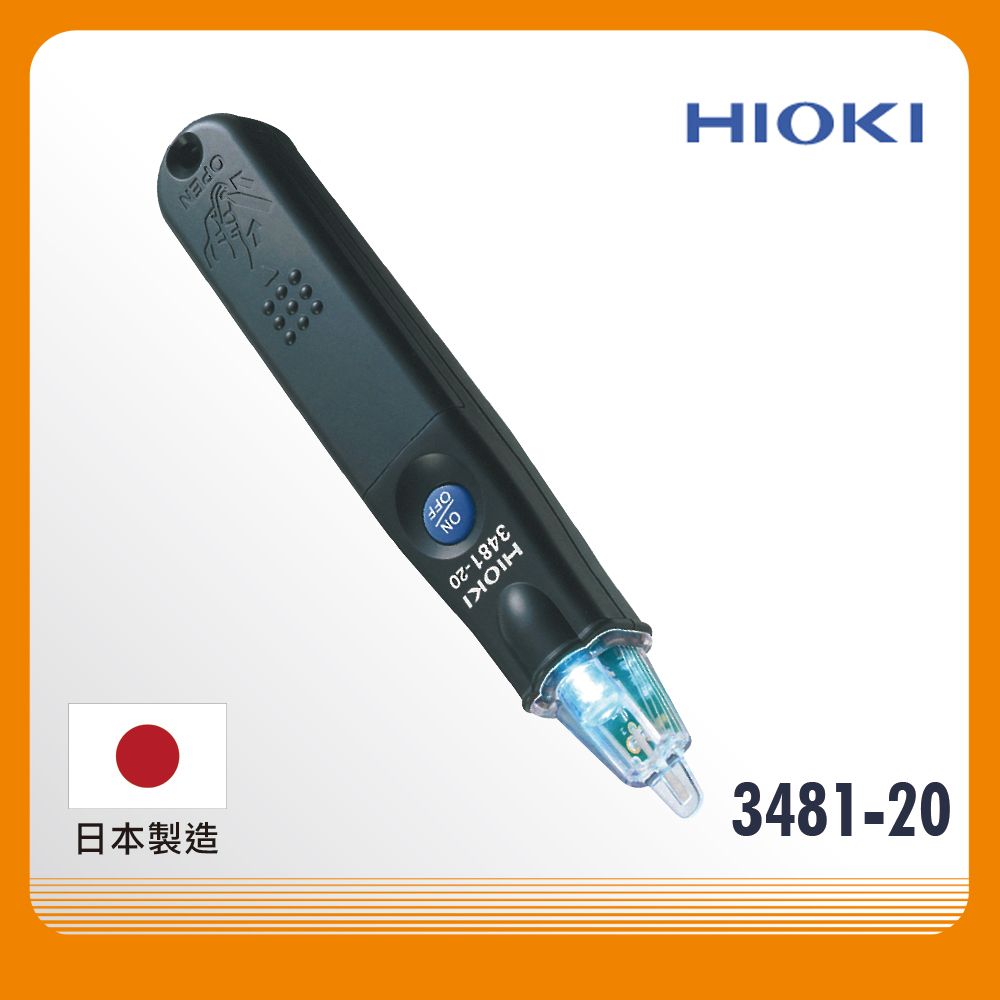 HIOKI 日本 3481-20 驗電筆 測電筆 檢電筆 原廠公司貨