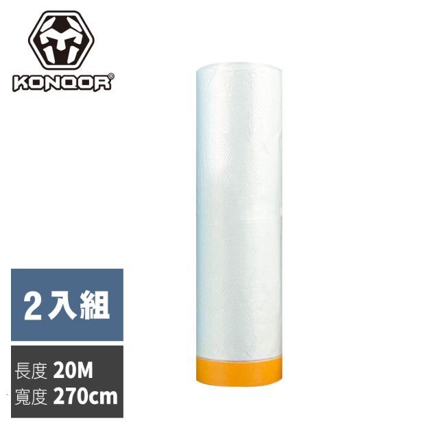 KONQOR 「和紙」保潔防塵遮蔽膜膠帶輕鬆保潔(270CMx20M) (2入組)