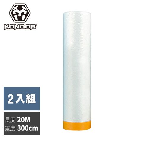 KONQOR 「和紙」保潔防塵遮蔽膜膠帶輕鬆保潔(300CMx20M) (2入組)