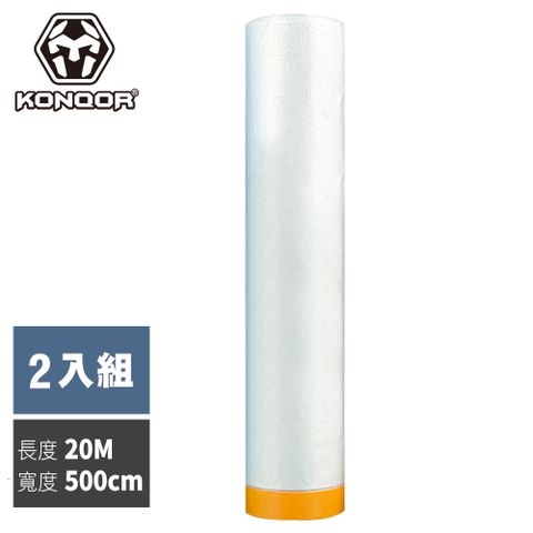 KONQOR 「和紙」保潔防塵遮蔽膜膠帶輕鬆保潔(500CMx20M) (2入組)