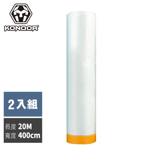 KONQOR 「和紙」保潔防塵遮蔽膜膠帶輕鬆保潔(400CMx20M) (2入組)