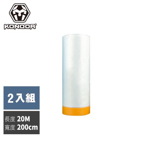 KONQOR 「和紙」保潔防塵遮蔽膜膠帶輕鬆保潔(200CMx20M) (2入組)