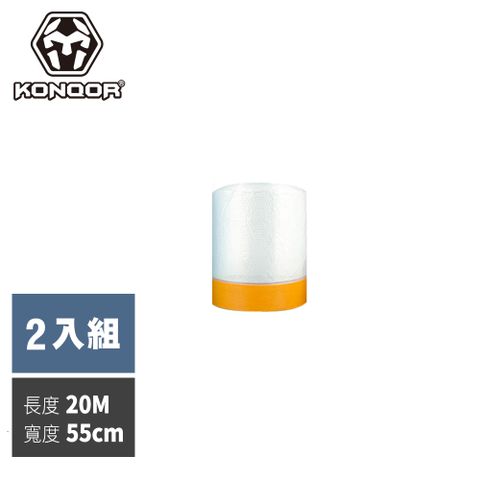 KONQOR 「和紙」保潔防塵遮蔽膜膠帶輕鬆保潔(55CMx20M) (2入組)