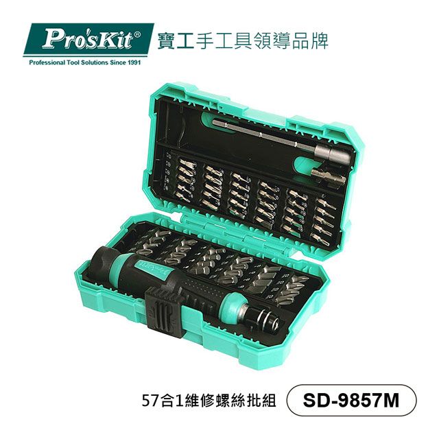 寶工Pro'skit SD-9857M 57合1維修螺絲批組- PChome 24h購物