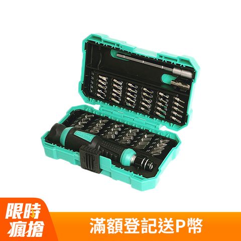 ProsKit 寶工 螺絲起子組可替換式57合1 SD-9857M