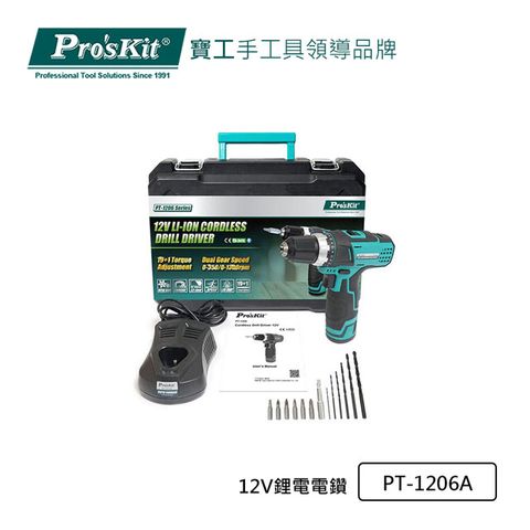 【Pro’sKit 寶工】12V鋰電電鑽PT-1206A
