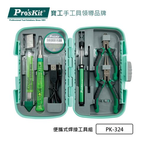 Pro’sKit 寶工 便攜式焊接工具组 PK-324