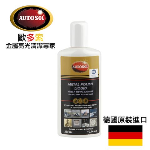 AUTOSOL 歐多索 德國金屬亮光劑-模具適用