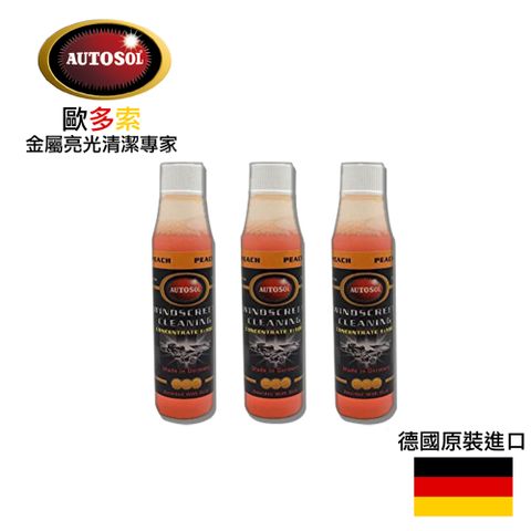 AUTOSOL 歐多索 德國超濃縮雨刷精-32ml -三入組