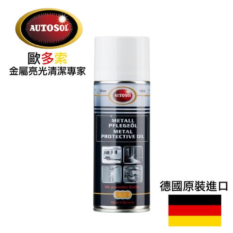 AUTOSOL 歐多索 德國不鏽鋼保護劑-400ml