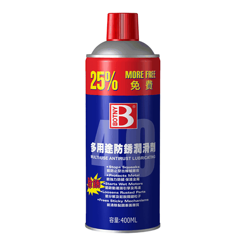 BOTNY 【居家/五金】多用途防鏽潤滑劑400ML (防鏽 除鏽 潤滑 螺絲 生鏽)