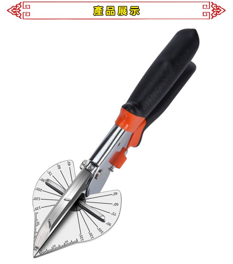 Multi Angle Miter Shear Cutter Degree to 135 Degree Hand Tool 並行輸入品 - 1