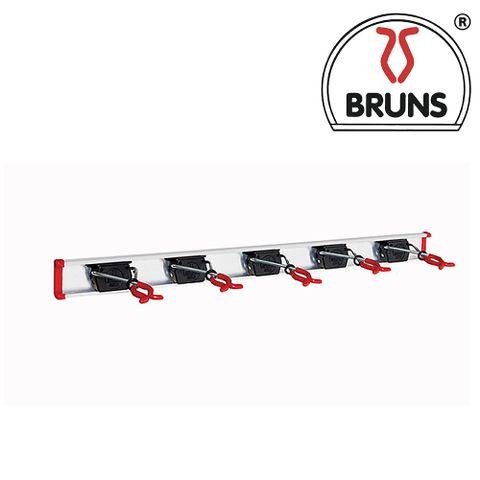 Bruns 【德國 】經典工具收納架 5入組 附外框0.75m(SB 5.07)