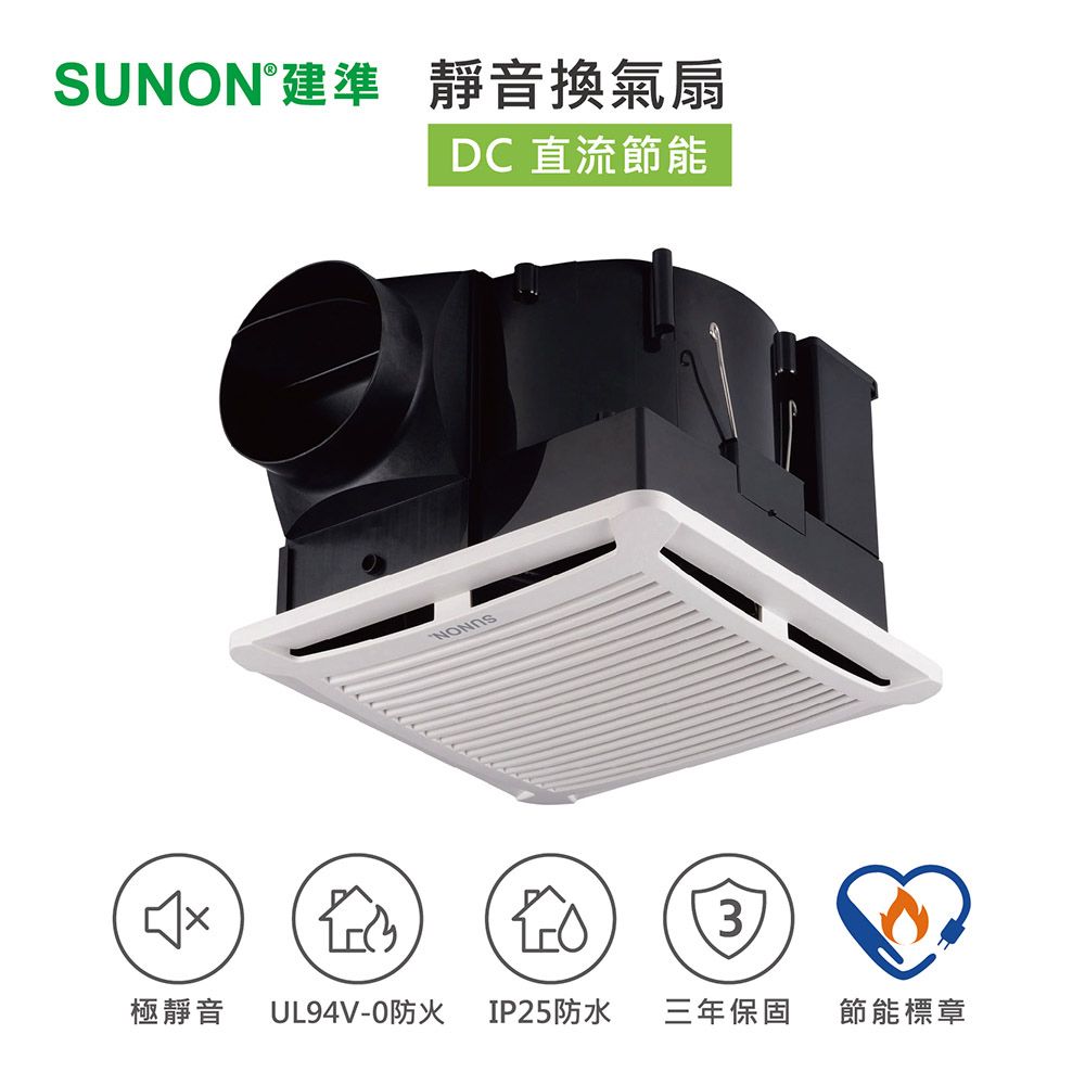 SUNON 建準   21型 節能DC直流靜音換氣扇 BVT21A004