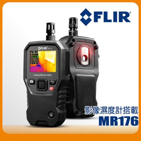 FLIR MR176 紅外線熱影像儀搭載溫濕度計 影像濕度計