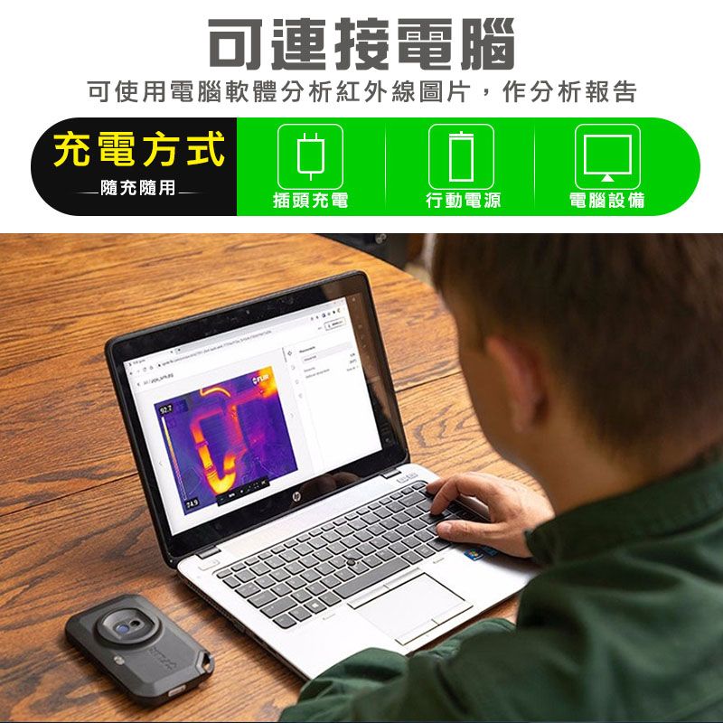 FLIR】紅外線熱影像儀C3-X - PChome 24h購物