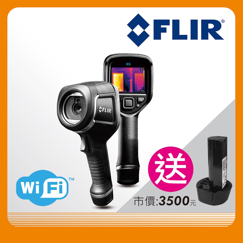 福利品】FLIR E5 Wifi 紅外線熱影像儀熱像測溫儀- PChome 24h購物