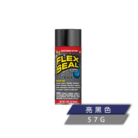 美國FLEX SEAL萬用止漏劑 迷你/亮黑色(噴劑型)
