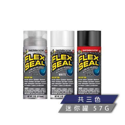 美國FLEX SEAL萬用止漏劑 迷你/三色(噴劑型)