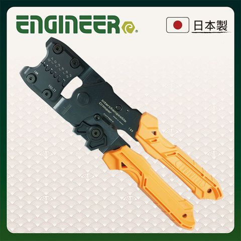壓著、剝線、剪線多用途【日本ENGINEER】替換式精密端子壓著鉗(0.7-2.2mm) PAD-11